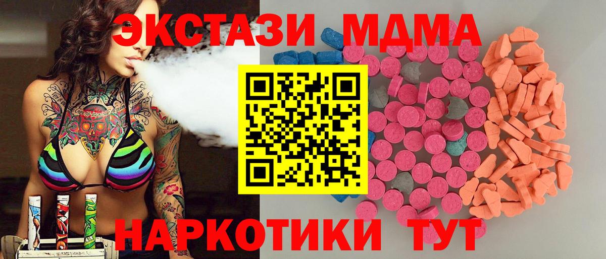 Ecstasy Punisher Томск