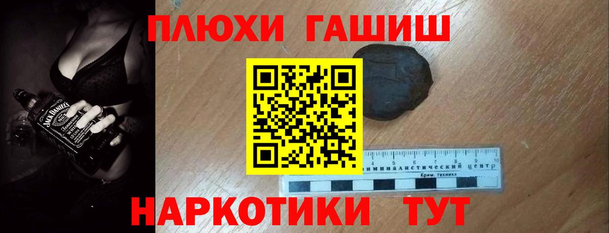 Томск  ГАШ Cannabis  Вход с VPN  ГАШ ice o lator 