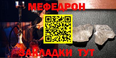 индика Можайск
