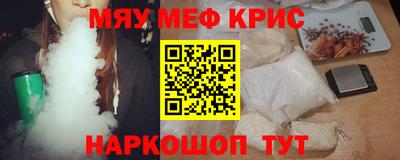 гидра Моздок