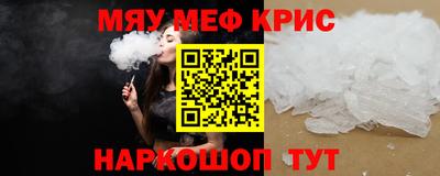 индика Можайск