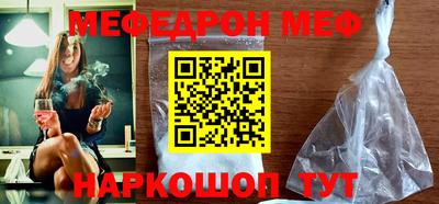 индика Можайск