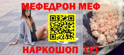 индика Можайск
