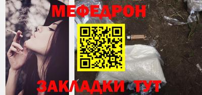 индика Можайск