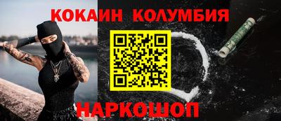 гидра Моздок