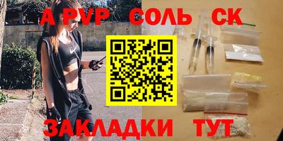гидра Моздок