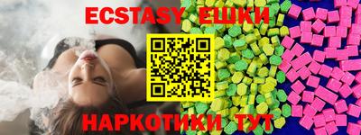 гидра Моздок