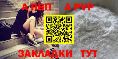 индика Можайск