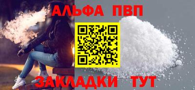 гидра Моздок
