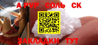 гидра Моздок