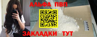 гидра Моздок