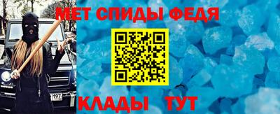 гидра Моздок