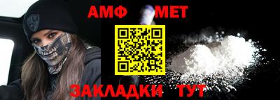 гидра Моздок
