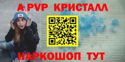 индика Можайск