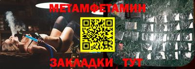 гидра Моздок