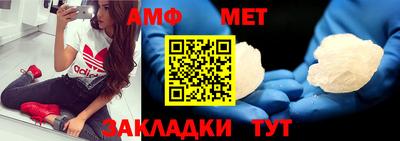 гидра Моздок