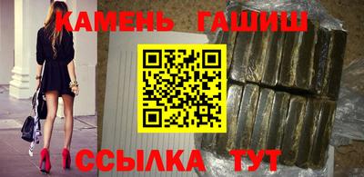 гидра Моздок