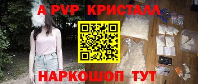 индика Можайск