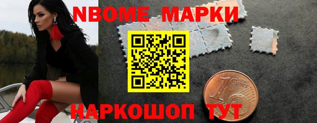 Лсд 25 экстази ecstasy Томск