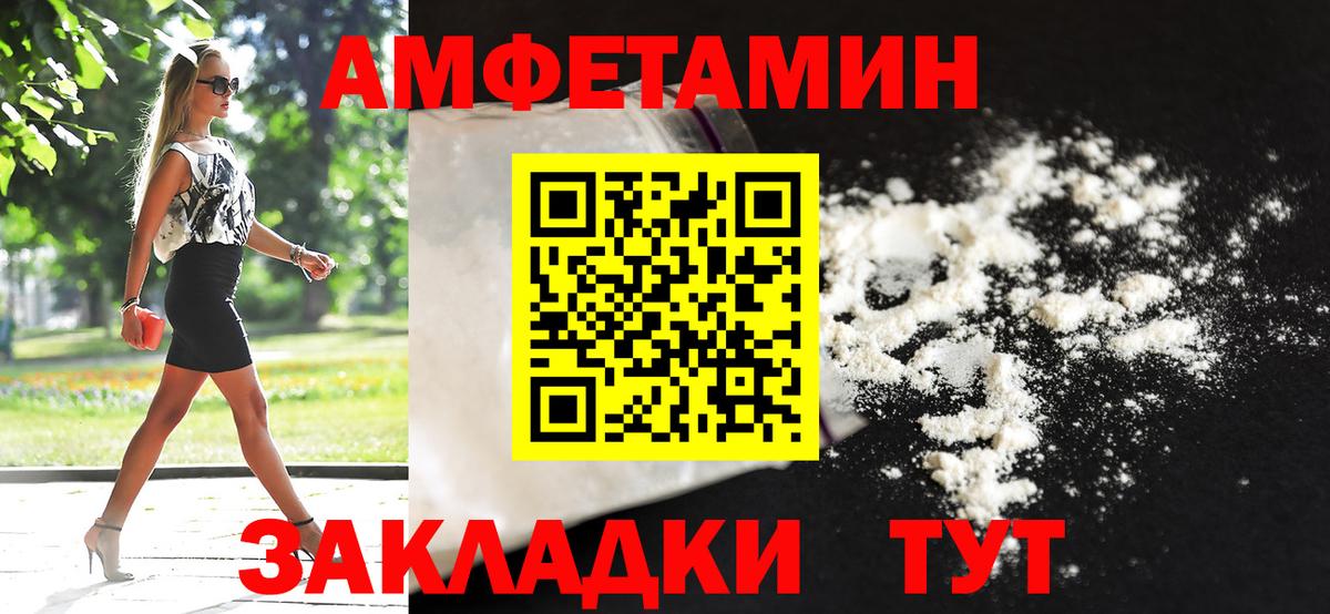 Метамфетамин витя  Метамфетамин витя  Вход с VPN  Томск 