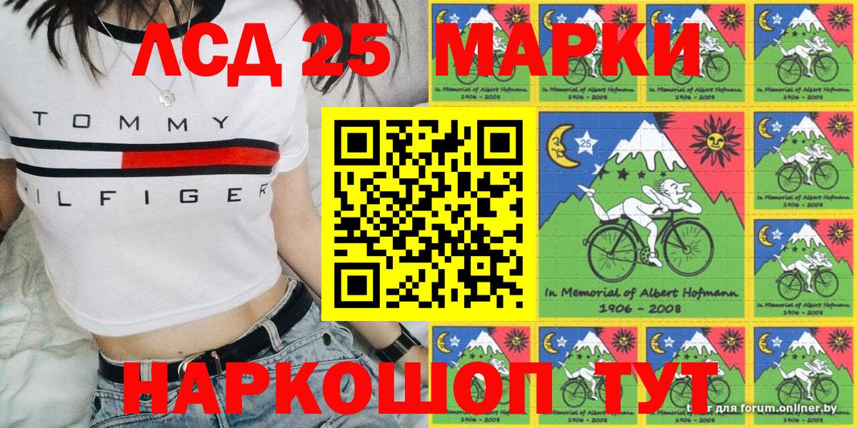 Томск  Наркотические марки  Вход с VPN  Марки N-bome 1,5мг  Марки N-bome 1,5мг 