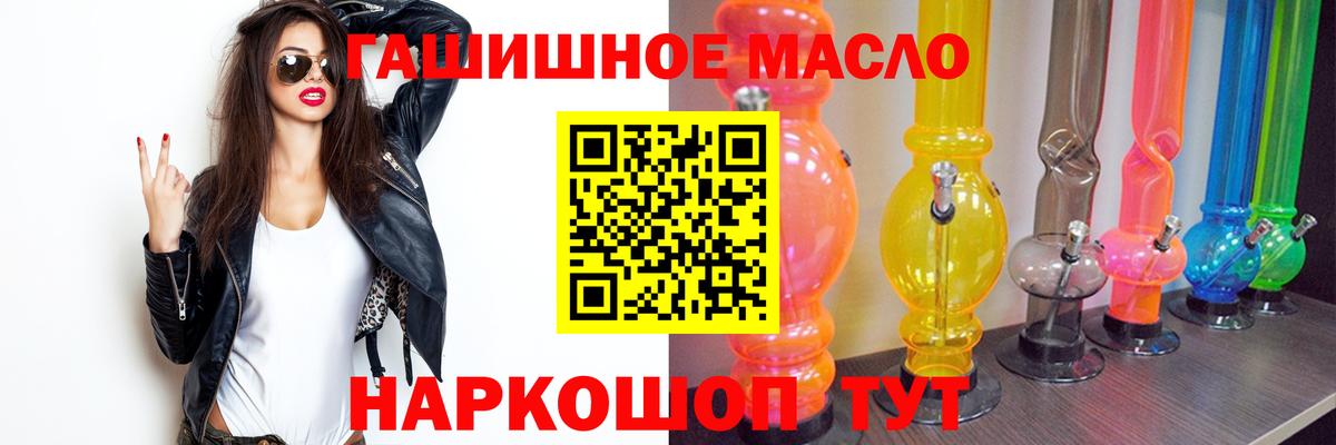 Дистиллят ТГК концентрат Томск