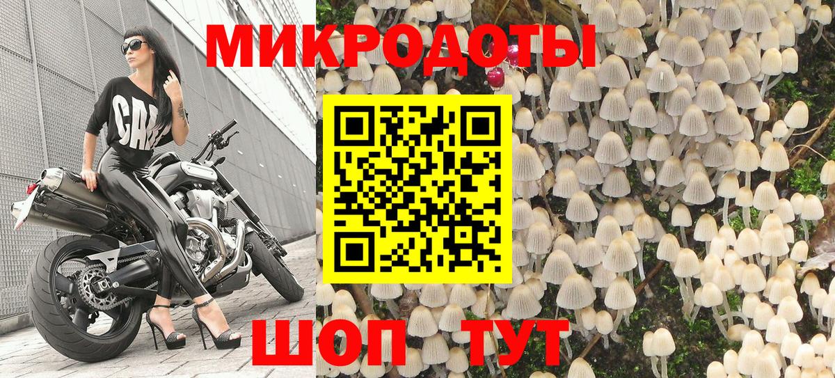 Галлюциногенные грибы мухоморы  Галлюциногенные грибы ЛСД  Томск  Вход с VPN 