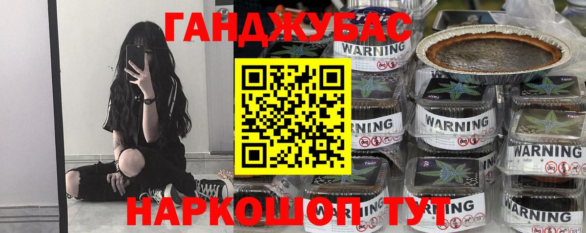 Бошки Шишки White Widow Томск